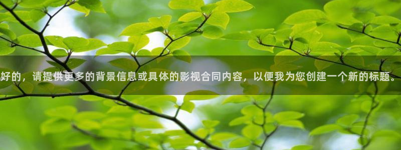 秋霞视频网站在线观看