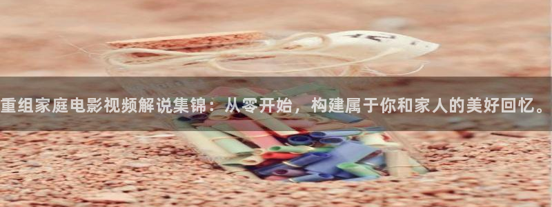 秋霞100
