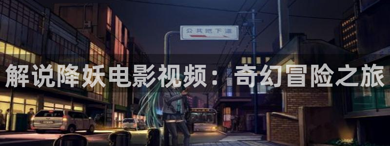 秋霞1