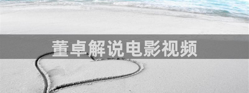 秋霞吉吉影音